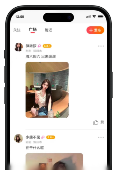 真相大白